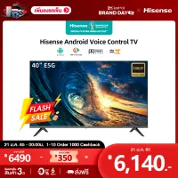 [ผ่อน 0% นาน 10 เดือน] Hisense Android smart tv FHD ทีวี 40 นิ้ว รุ่นใหม่ สมาร์ททีวี โทรทัศน์จอแบน 40E5G hisense TV Netflix & Youtube & usb - One Remote with Voice