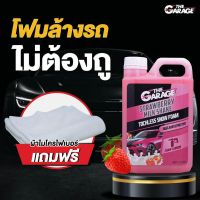 โฟมล้างรถไม่ต้องถู ล้างรถไม่ต้องถู  น้ำยาล้างรถไม่ต้องถู (SNFMS)  น้ำยาล้างรถไม่ต้องขัด แชมพูล้างรถไม่ต้องถู เข้มข้นสูง #สเปรย์เคลือบเงา  #น้ำยาเคลือบเงา  #น้ำยาล้างรถ  #น้ำยาลบรอย  #น้ำยาเคลือบ #ดูแลรถ #เคลือบกระจก