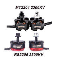 4 pcs High quality Brushless Motor MT2204 2400KV RS2205 2300KV for quadrocopter Fron frame RC part