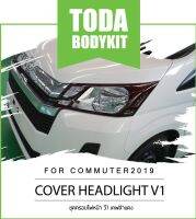 ครอบไฟหน้าตรงรุ่น ALLNEW COMMUTERV.1(ลายเคฟล่าเเดง)