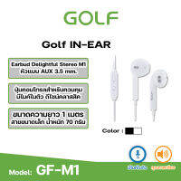 GOLF  รุ่น M1 earphonesหูฟังกล๊อฟ Small  สำหรับใช้กับAndroid/Iosมือถือทักยี่ห้อ ของแท้100%