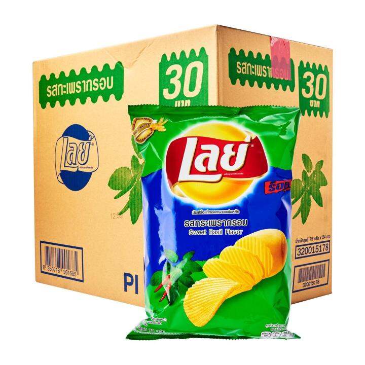 Lays Potato Chips Rock Sweet Basil Lazada Singapore