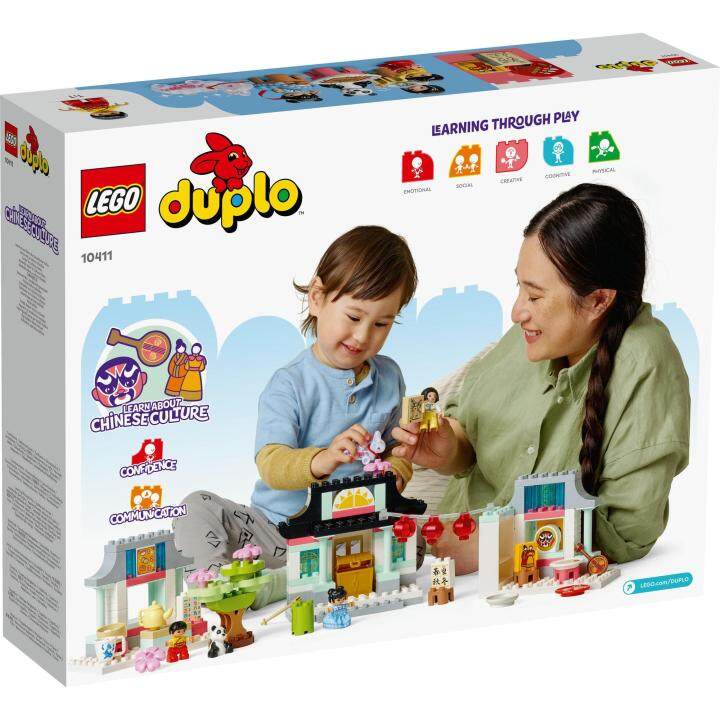 lego-duplo-town-10411-learn-about-chinese-culture-v29