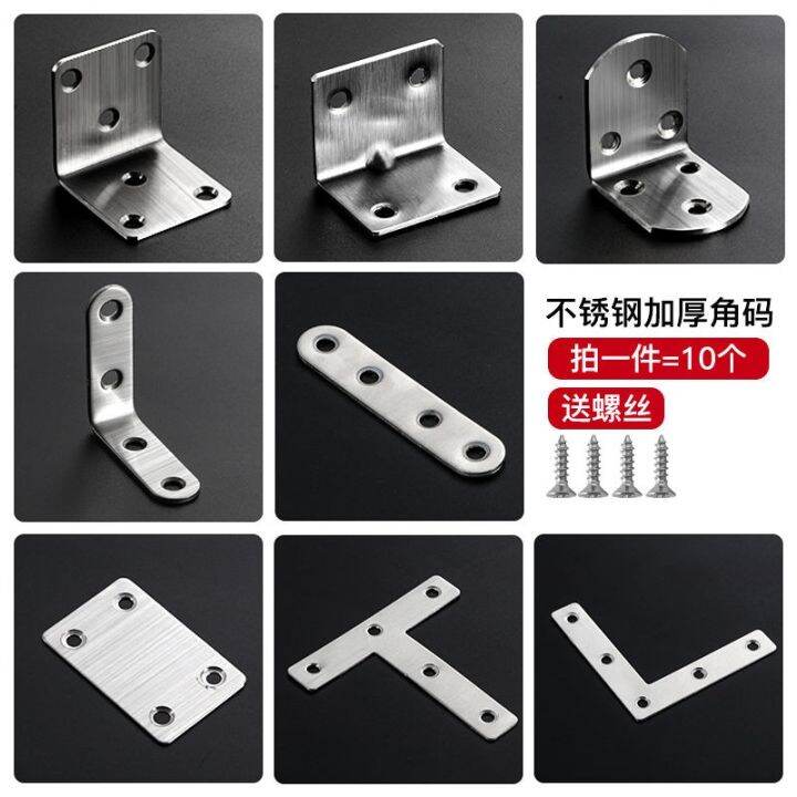 steel-corner-code-90-degree-right-angle-fixer-angle-iron-l-shaped-triangle-bracket-laminate-tow-hardware-connection-reinforcement