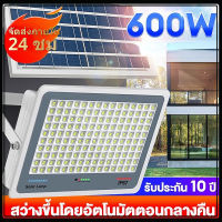 ไฟโซล่าเซลล์ ไฟ โซล่าเซล สปอร์ตไลท์  150W/600W โซลาร์เซลล์     ไฟพลังงานแสงอาทิตย์  ไฟ LEDไฟสปอตไลต์