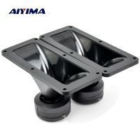 AIYIMA ทวีตเตอร์2ชิ้น187*80มมเครื่องขยายเสียง Piezoelectric 150W เซรามิคเสียงแหลมสแควร์ลำโพงวิทยุ