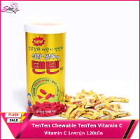 TenTen Chewable TenTen Vitamin C (มีแบบแบ่งขาย)