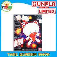 ⭐TGS⭐HGPG Unicorn White &amp; Placard BANDAI [Limited]
(4549660196211)