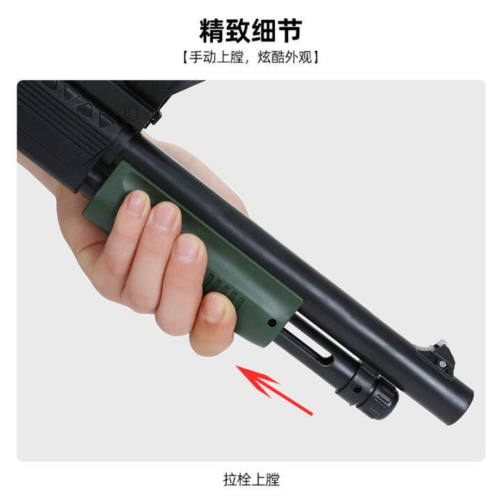XM1014 Crystal gun for children's toy gun Sailor's dynamic loading ...