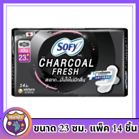 โซฟี ชาร์โคลเฟรช สลิม ผ้าอนามัยแบบมีปีก ขนาด 23 ซม. แพ็ค 14 ชิ้น รหัสสินค้า BICse3121uy