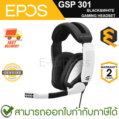 EPOS GSP 301 BLACK&amp;WHITE GAMING HEADSET (1000240)หูฟังเกมมิ่ง สีขาว/ดำ ของแท้ ประกันศูนย์ 2ปี