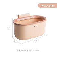 Classify kitchen waste, hanging garbage can, creative household cabinet, wall-hanging storage bucket and paper basket