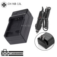 แท่นชาร์จแบต CHARGER CANON NB-13L  พร้อมสายชาร์จรถยนต์