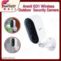 โปรโมชั่น Arenti GO1 Wireless Outdoor Security Camera กล้องวงจรปิดไร้สาย กล้องวงจรปิดWiFi กล้องวงจรปิด กลางแจ้ง กันน้ำ ราคาถูก ขายดี แนะนำ Home-mall  ตรงปก