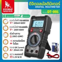 SUMO ดิจิตอลมัลติมิเตอร์ รุ่น DT-991 Digital multimeter มิเตอร์ มัลติมิเตอร์ ดิจิตอล