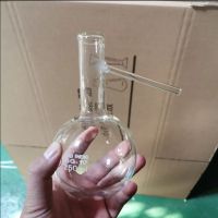 ：{—— 150/250/500Ml Glass Distillation Flask Round Bottom With Side Arm Distilling Lab Flask