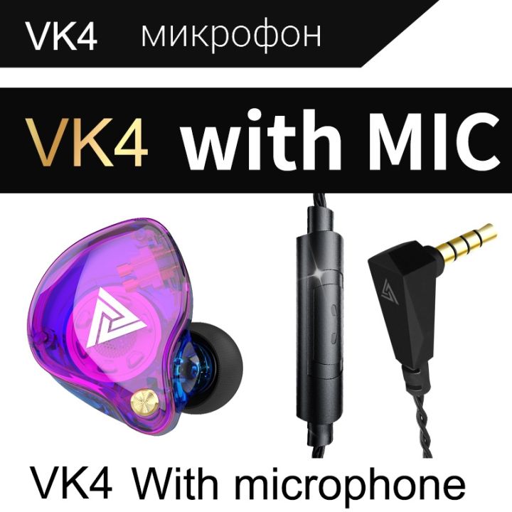 qkz-หูฟัง-vk4เสียบลำโพงเสียงทุ้มhifi-แบบมีสายพร้อมไมโครโฟน-รุ่นหลากสี-หัวแจห้างสรรพสินค้าคัง