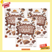 Set2packs Mornflake Chocolatey Squares Delicious Chocolate &amp; Hazelnut Crispy 375g มอร์นเฟลก ช็อกโกแลตสี่เหลี่ยม ช็อกโกแลตและเฮเซลน ซีเรียล อาหารเช้า ซีเรียล โกโก้