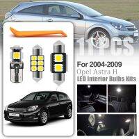 กล่องชุดไฟแอลอีดีสีขาวสำหรับ Opel Astra H 2004 2005 2006 2007 2008 2009 Canbus กระจกเงาโต๊ะเครื่องแป้งกล่องโดมลำต้น