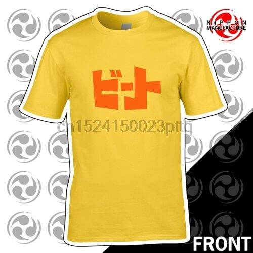 Beat Jet Set Radio Inspired T Shirt Videogame Game Cosplay Lazada PH