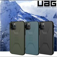 UAG IPhone11/11PRO/11PROMAX/i7,8Plus/i7,8