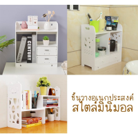 ชั้นวางของ ชั้นวางหนังสือ ชั้นวางของในห้องน้ำ ชั้นวางของในครัว กันน้ำและกันชื้น ชั้นวางอเนกประสงค์ ชั้นเก็บของเก็บหนังสือ