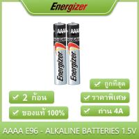 ถ่าน 4A AAAA Energizer E96 - Alkaline Batteries 1.5V(2 ก้อน)