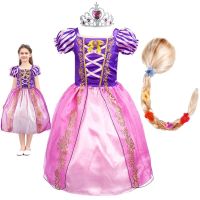 【HOT】¤ Children Costume Birthday Tangled Clothing with Wig