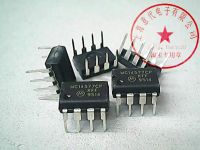 5pcs MC14577CP DIP-8