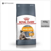 Royal Canin Hair &amp; Skin Care 400 G อาหารเม็ด แมว สำหรับ แมวโต ที่ต้องการดูแลผิวหนังและเส้นขน อายุ 1 ปีขึ้นไป