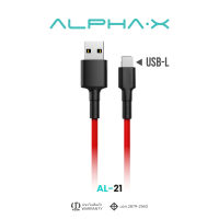 Alpha-X สายชาร์จ 2.4A สำหรับไอโฟน แอนดรอยด์ ไทป์ซี ความยาว 1 เมตร