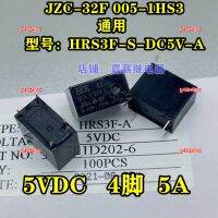 g49z4iwc 2023 High Quality 1pcs JZC-32F 005-HS3 5A 5V 4-pin SJ-S-105DM HRS3F-S-DC5V-A small relay