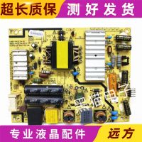 Skyworth 42E361W 42E5CHR 42X5 42E5ERS 40E5ERS Power Board 168P-P42ETN-01