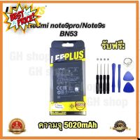 แบตเตอรี่ battery แบต Redmi note9pro,Redmi note9s,BN53 note10pro ยี่ห้อ leeplus #แบตมือถือ  #แบตโทรศัพท์  #แบต  #แบตเตอรี  #แบตเตอรี่