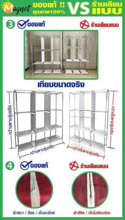 mgn-ตู้เสื้อผ้า-diy-3-ช่องเปิดข้าง-02-น้ำตาลอ่อน-d-3