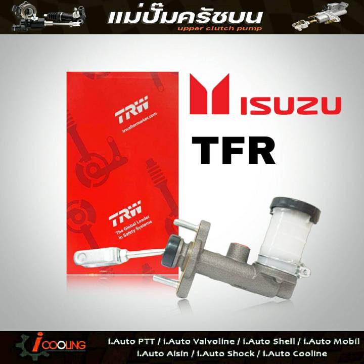 trw-แม่ปั๊มคลัทช์-บน-tfr-isuzu-5-8-หัวไล่ลม-เบอร์-12-แม่ปั๊มครัชบน-tfr-isuzu-5-8-รหัส-pnb198-จำนวน-1ชิ้น