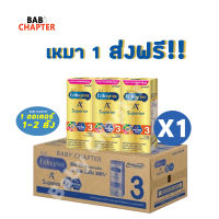 1 ส่งฟรี! Enfagrow A+ Superior UHT สูตร 3 เอนฟาโกร เอพลัส ซุพีเรียร์ 360 180มล 24กล่อง นม นมจืด นมกล่อง ยูเอชที