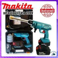 Makita เครื่องฉีดน้ำแบตเตอรี่ 209V (แบต 2 ก้อน) พร้อมกระเป๋าจัดเก็บและอุปกรณ์เสริมพร้อมใช้งานได้เลย