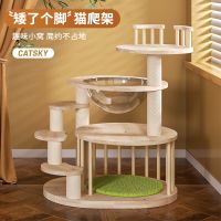 ┋ Short-legged cat climbing frame solid litter tree a generation of kitten jumping platform Mankikang short-leg exclusive