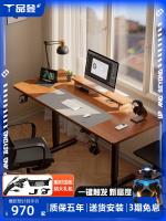 ♣ Products solid desk electric hoist lifting intelligent desktop office computer the bedroom