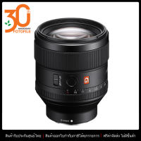 เลนส์กล้อง / เลนส์ Sony FE 85mm f/1.4 GM by FOTOFILE (ประกันศูนย์ไทย)