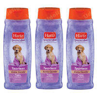 Hartz แชมพูสุนัข ฮาสซ์ สำหรับลูกสุนัข สูตรอ่อนโยน กลิ่น Gentle Jasmine 532ml (3 ขวด) Hartz Extra Gentle Tearless Puppy Shampoo Gentle Jasmine Scent 532ml (3 bottles)