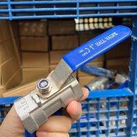 บอลวาลว์สแตนเลส (Ball Valve ) (1PC)  รูเล็ก ขนาดเกลียว 1 นิ้ว เกรด316