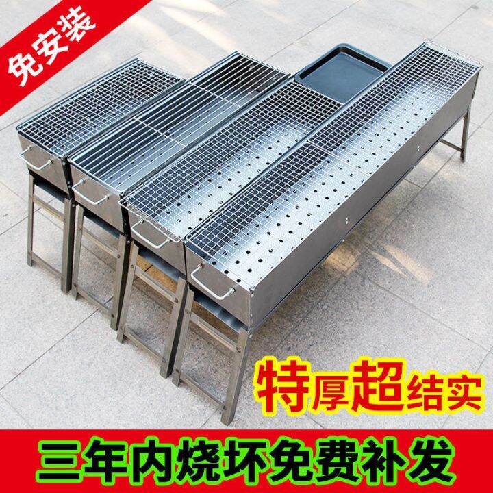 cod-barbecue-sign-barbecue-grill-outdoor-charcoal-stove-supplies-field-portable-factory