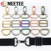 2 ชุด 16-38 มม.หัวเข็มขัดโลหะ Carabiner Hook D แหวนสายคล้องกระเป๋า Webbing ปรับ Slider สุนัข COLLAR Clasp DIY ฮาร์ดแวร์กระเป๋าอุปกรณ์เสริม-JieLOE