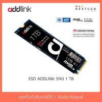 สินค้าขายดี!!! SSD ADDLINK S90 1 TB GB M.2 PCIe : AD1TBS90M2P Addlink S90 GEN4x4 NVMe 1TBของแท้ //พร้อมส่ง//ประกัน 5 ปี//สินค้าใหม่?? ที่ชาร์จ แท็บเล็ต ไร้สาย เสียง หูฟัง เคส ลำโพง Wireless Bluetooth โทรศัพท์ USB ปลั๊ก เมาท์ HDMI .