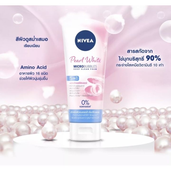 nivea-นีเวีย-ไวท์-เพิร์ล-มัด-โฟม-ล้างหน้า-โรซี่-ฮอกไกโด-โรส-วิป-โฟม-ขนาด100กรัม