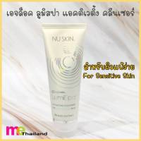 โฟมล้างหน้า ลูมิสปา สำหรับผิวแพ้ง่าย Nuskin ageloc Lumispa Activating Cleanser - Sensitive Skin