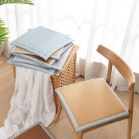 Rattan Mat Cushion Summer Office Sedentary Mat Household Non-Slip Living Room Chair Cushion Stool Tatami Butt Mat