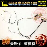 （A TOOT）หน้าจอวิดีโอสำหรับ DC020029S00 Ribboncable ของ ASW70ENVYNN101DXLCDDisplay